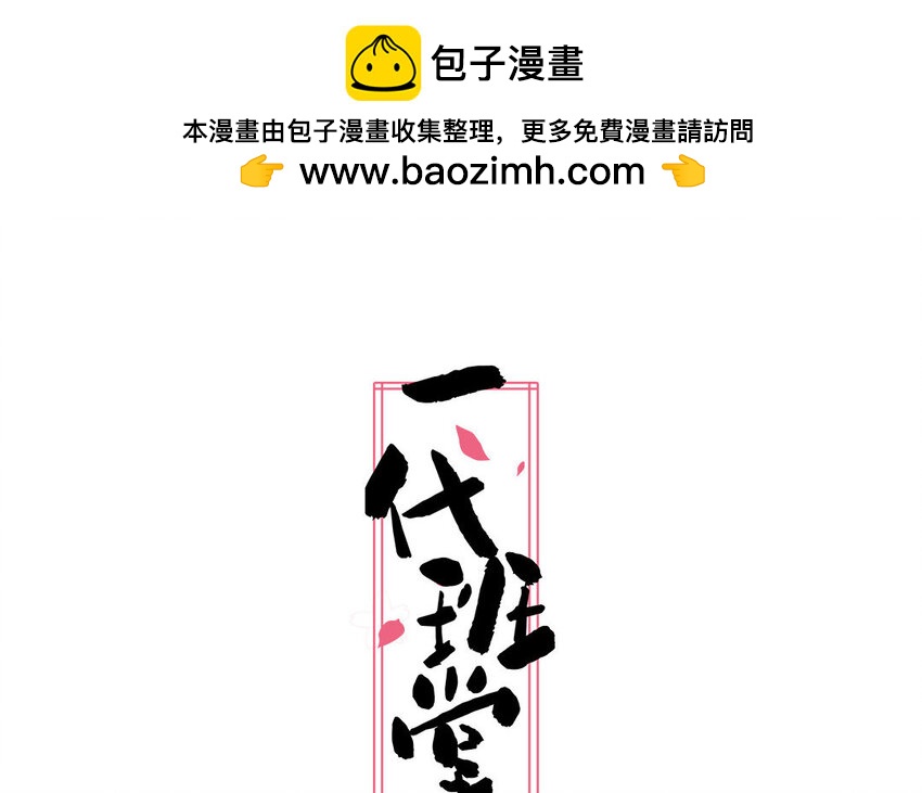 21 第21话  我得扶她(1/2)-第21话