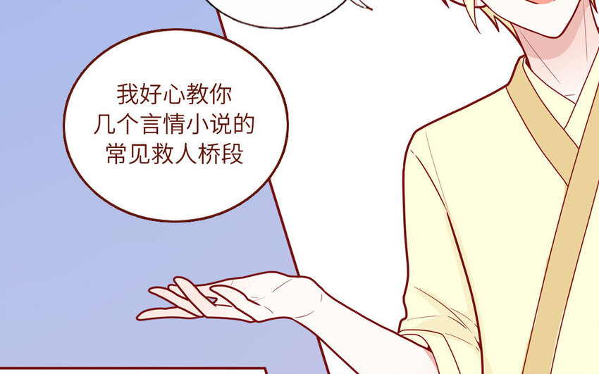 21 第21话  我得扶她(1/2)-第21话