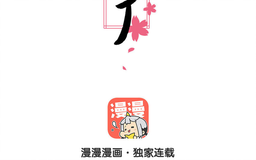 21 第21话  我得扶她(1/2)-第21话