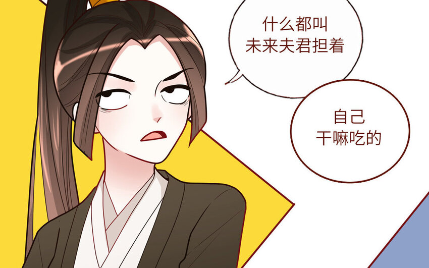 21 第21话  我得扶她(1/2)-第21话