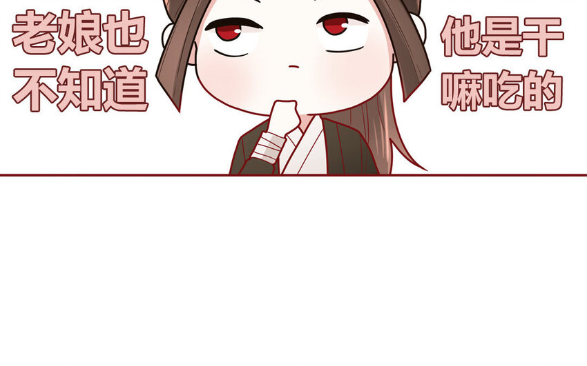 21 第21话  我得扶她(1/2)-第21话