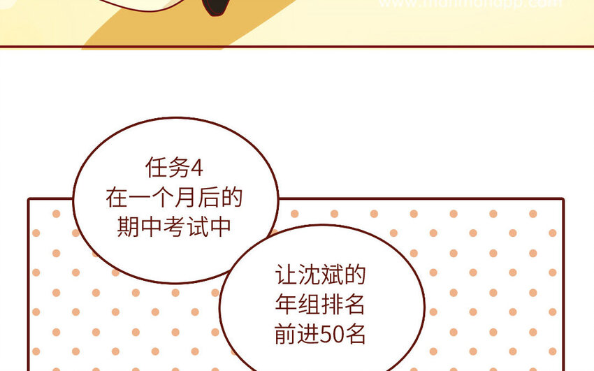 21 第21话  我得扶她(1/2)-第21话