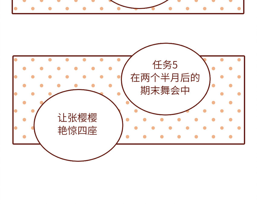 21 第21话  我得扶她(1/2)-第21话