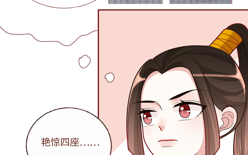 21 第21话  我得扶她(1/2)-第21话