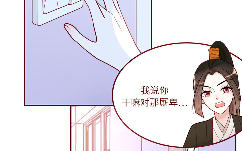 23 第23话  丑小鸭(1/2)-第23话