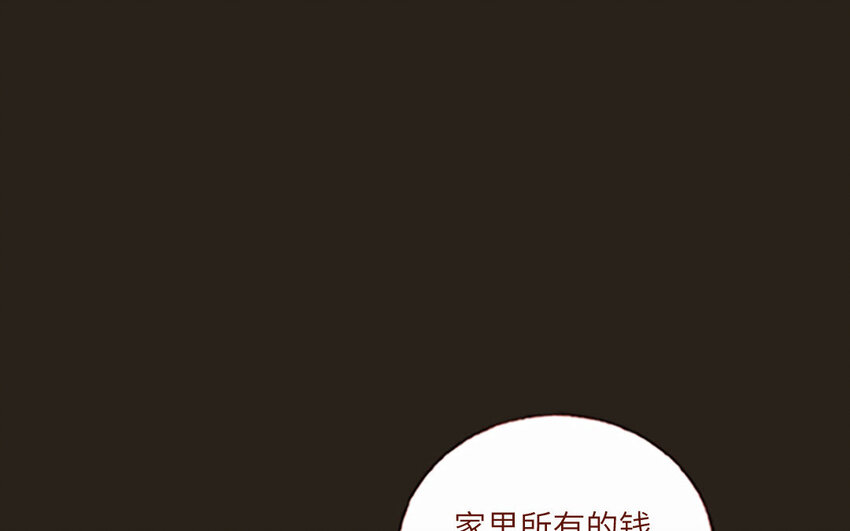 23 第23话  丑小鸭(1/2)-第23话