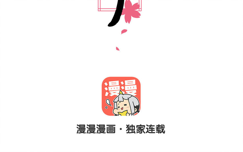 23 第23话  丑小鸭(1/2)-第23话