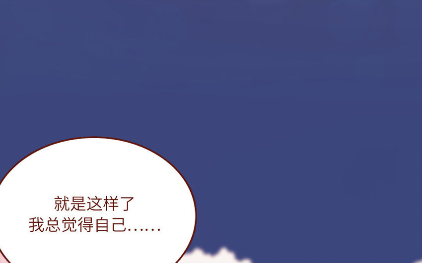 23 第23话  丑小鸭(1/2)-第23话