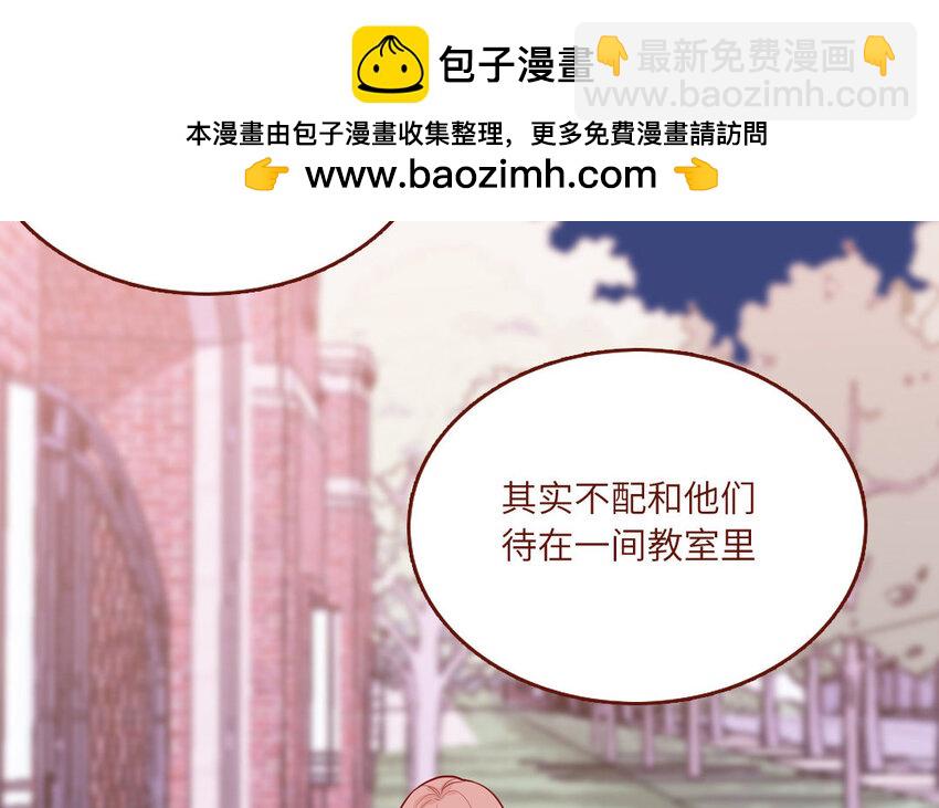 23 第23话  丑小鸭(1/2)-第23话