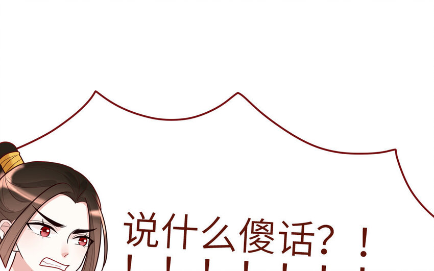 23 第23话  丑小鸭(1/2)-第23话