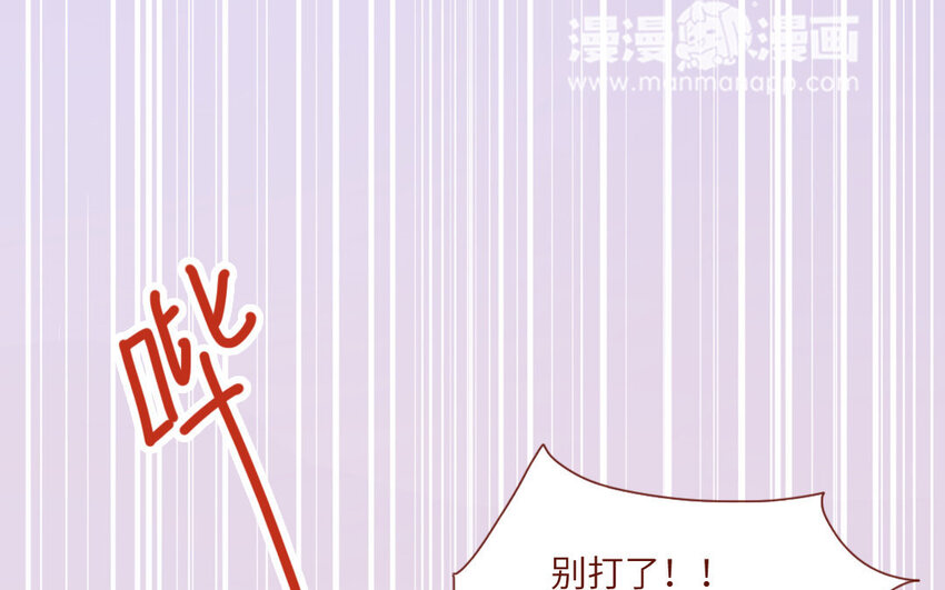 25 第25话  美救英雄(1/2)-第25话