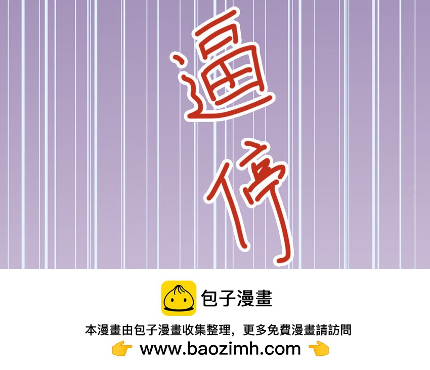 25 第25话  美救英雄(1/2)-第25话