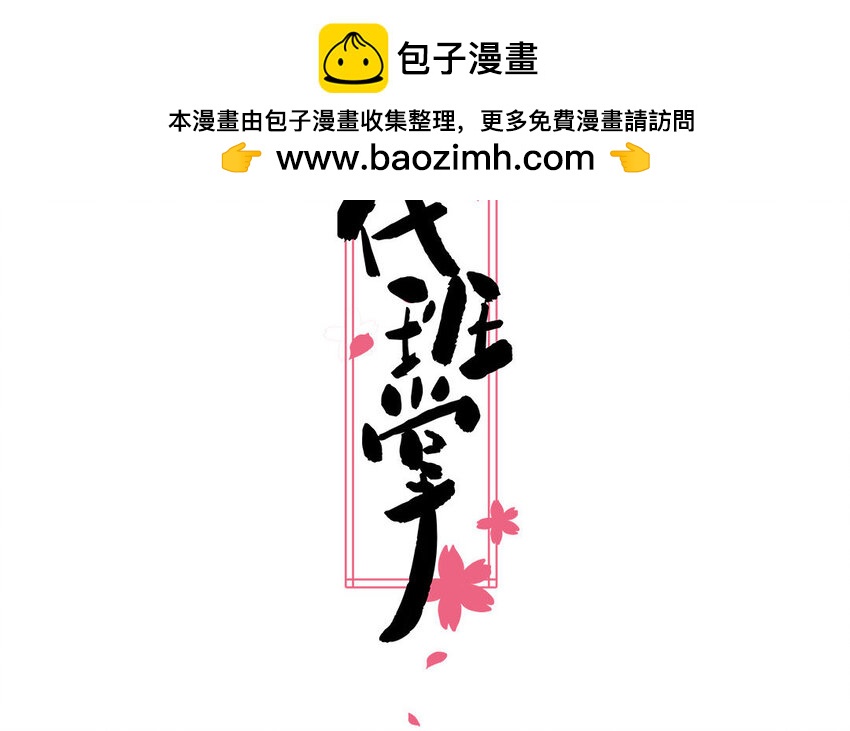 27 第27话  失眠了(1/2)-第27话