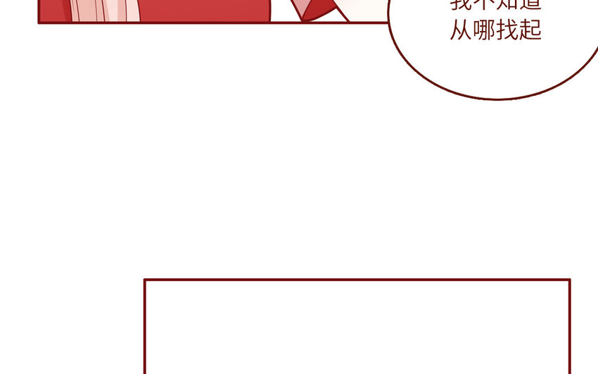 29 第29话  寻找通缉犯(1/2)-第29话