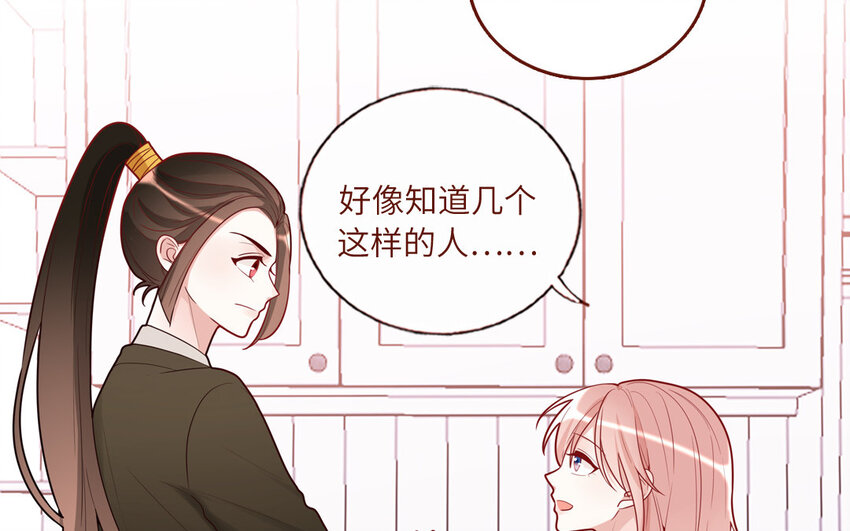 29 第29话  寻找通缉犯(1/2)-第29话