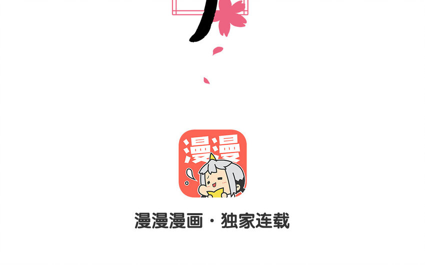 29 第29话  寻找通缉犯(1/2)-第29话