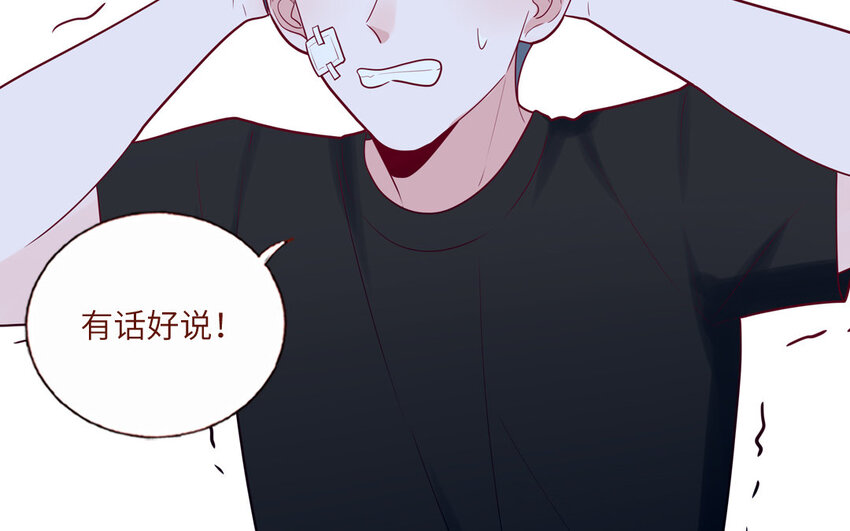 29 第29话  寻找通缉犯(1/2)-第29话