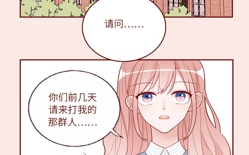 29 第29话  寻找通缉犯(1/2)-第29话