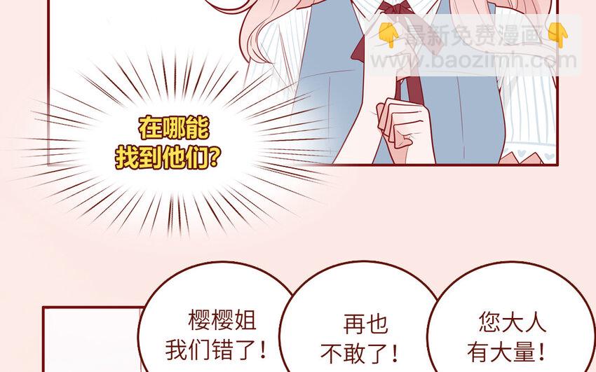 29 第29话  寻找通缉犯(1/2)-第29话