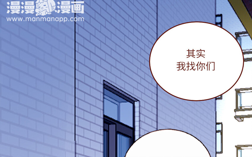 29 第29话  寻找通缉犯(1/2)-第29话