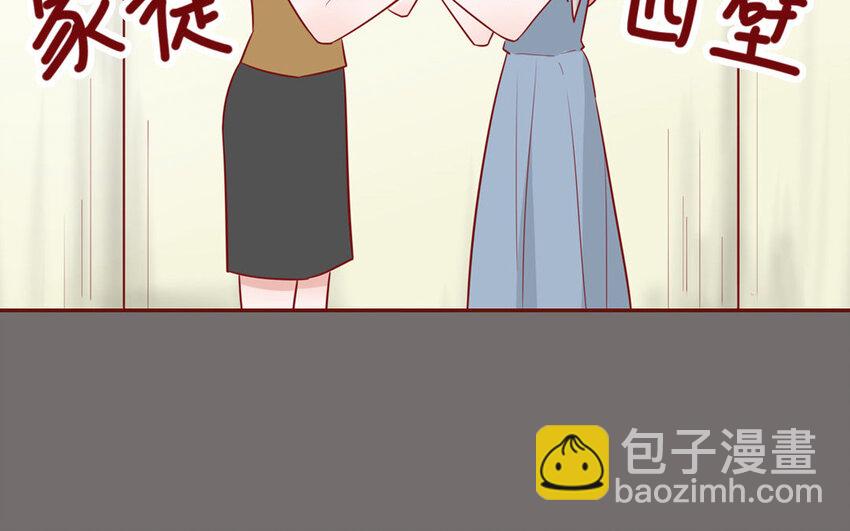 3 第03话  攻略校霸(1/2)-第3话