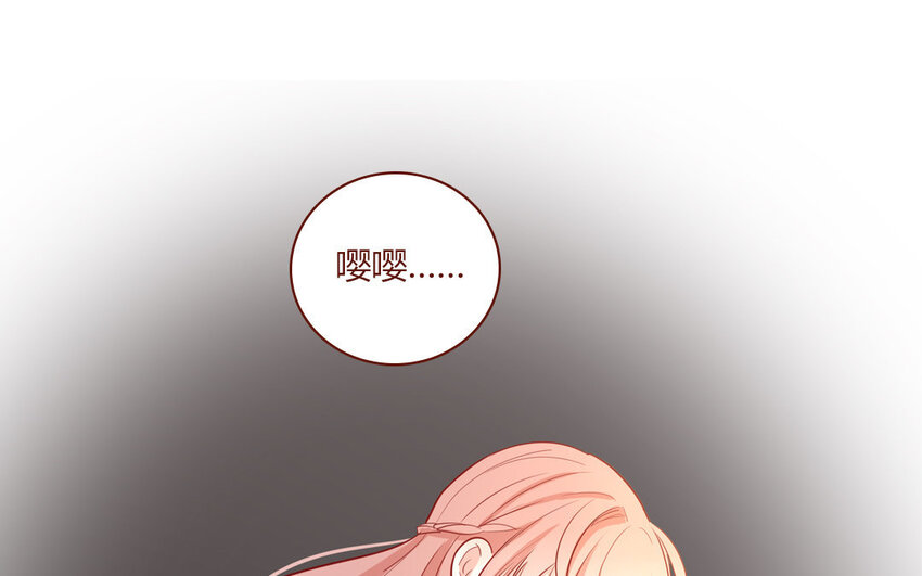 3 第03话  攻略校霸(1/2)-第3话