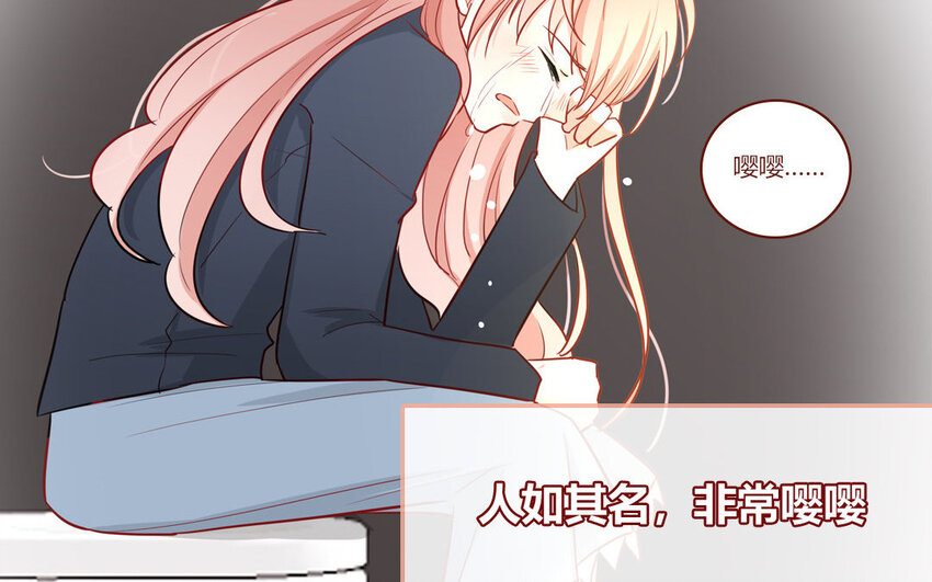 3 第03话  攻略校霸(1/2)-第3话