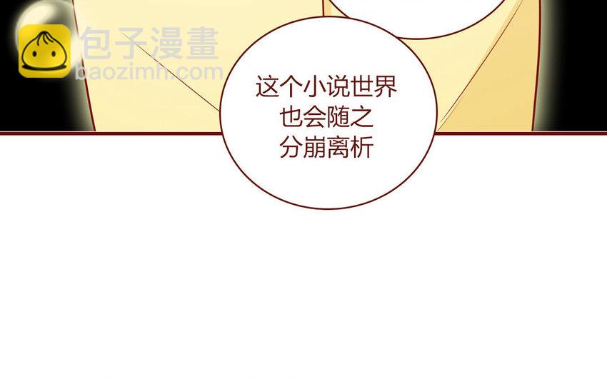 3 第03话  攻略校霸(1/2)-第3话
