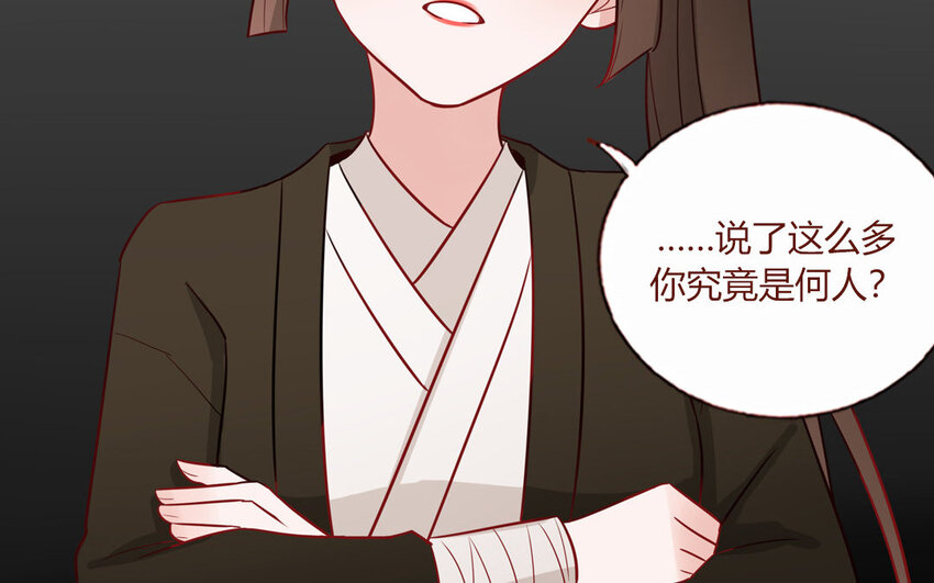 3 第03话  攻略校霸(1/2)-第3话