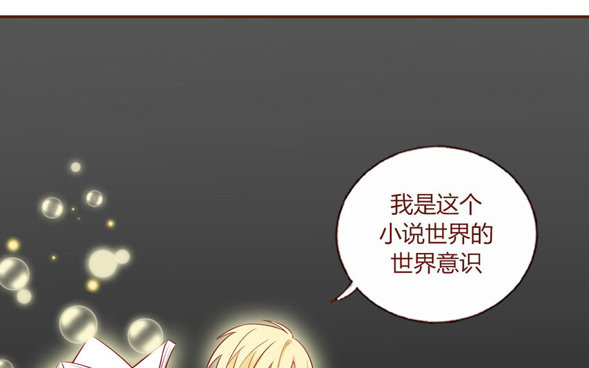 3 第03话  攻略校霸(1/2)-第3话