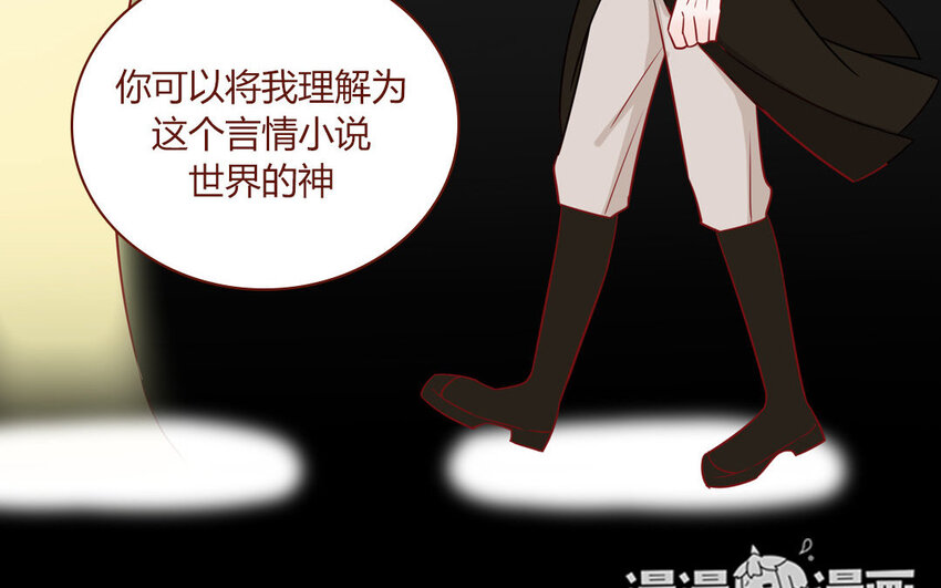 3 第03话  攻略校霸(1/2)-第3话