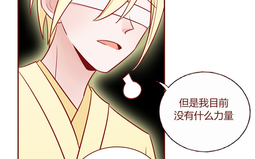 3 第03话  攻略校霸(1/2)-第3话