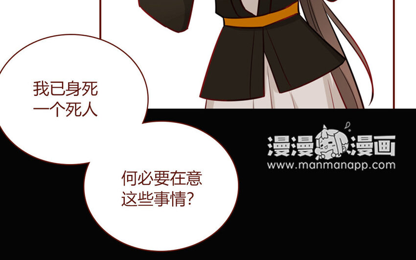 3 第03话  攻略校霸(1/2)-第3话