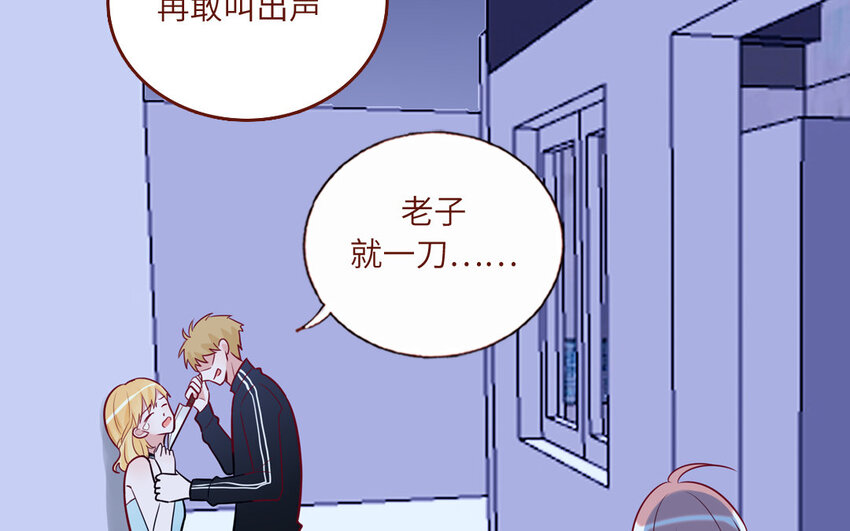 31 第31话  谁打谁(1/2)-第31话
