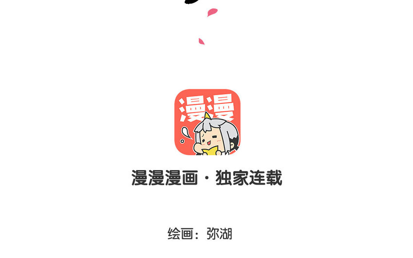 31 第31话  谁打谁(1/2)-第31话