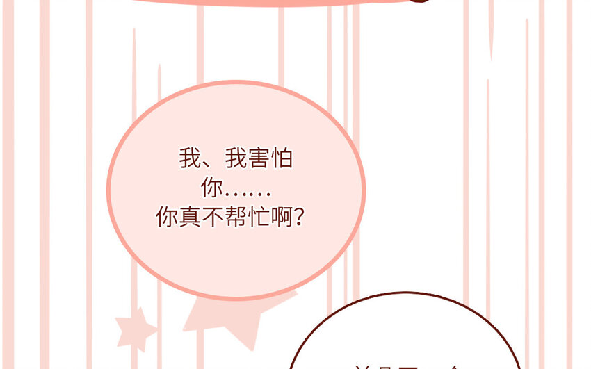 31 第31话  谁打谁(1/2)-第31话