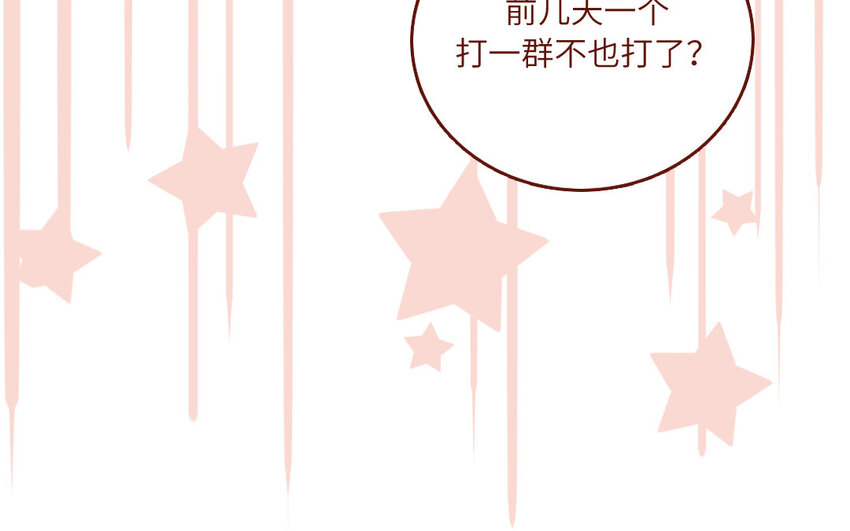 31 第31话  谁打谁(1/2)-第31话
