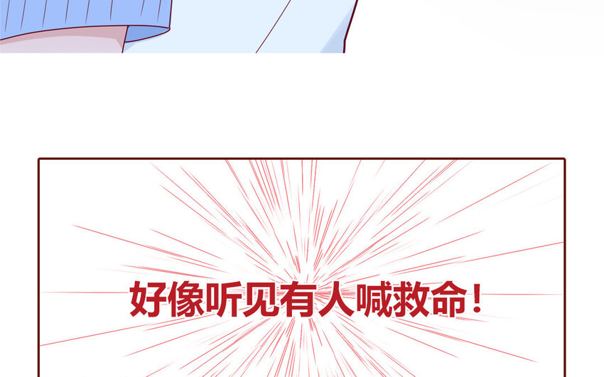 31 第31话  谁打谁(1/2)-第31话
