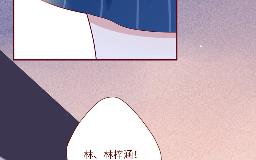 33 第33话  向我道歉(1/2)-第33话