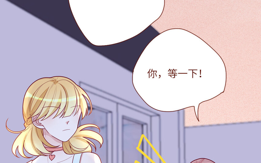 33 第33话  向我道歉(1/2)-第33话
