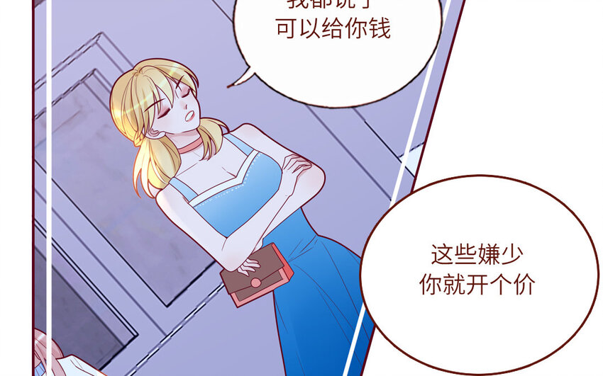 33 第33话  向我道歉(1/2)-第33话