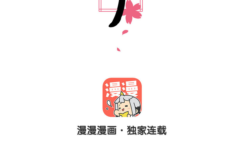 33 第33话  向我道歉(1/2)-第33话