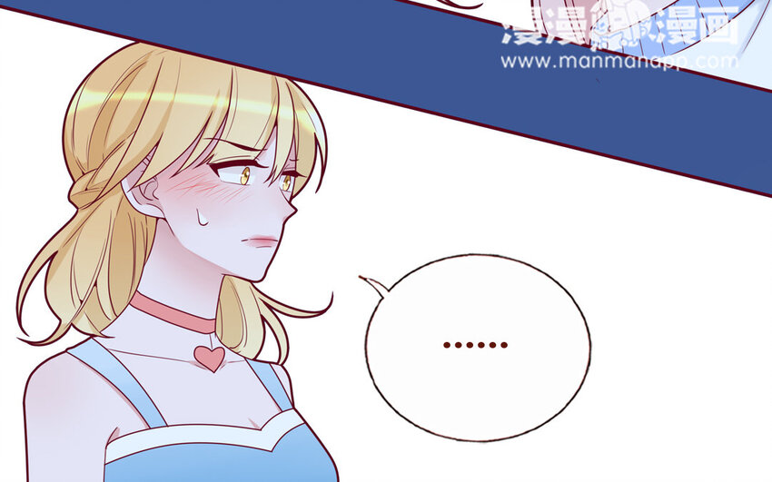 33 第33话  向我道歉(1/2)-第33话