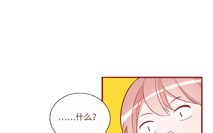33 第33话  向我道歉(1/2)-第33话