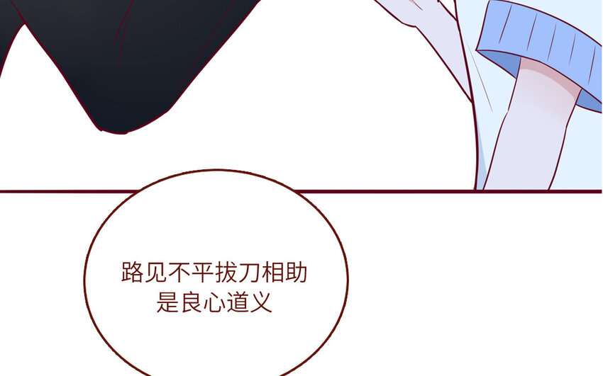 33 第33话  向我道歉(1/2)-第33话