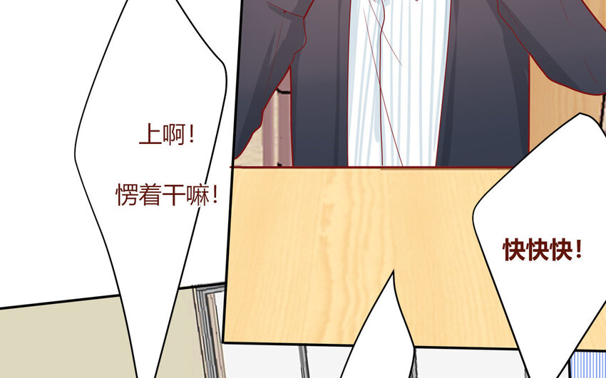 35 第35话  被无视的班长(1/2)-第35话