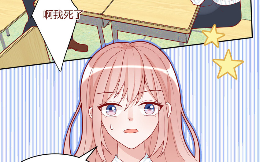 35 第35话  被无视的班长(1/2)-第35话