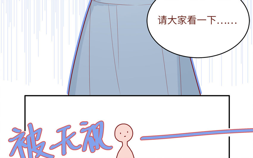 35 第35话  被无视的班长(1/2)-第35话