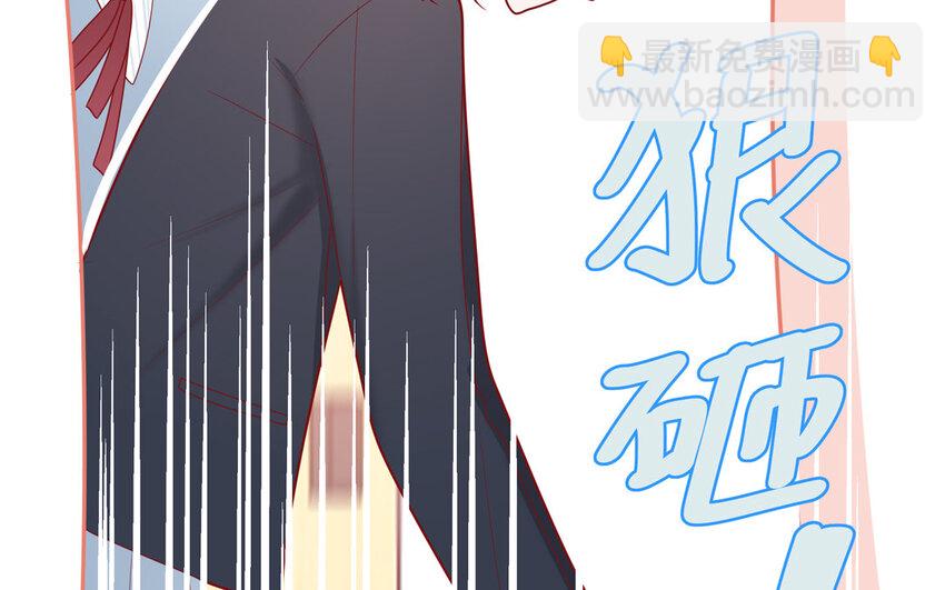 37 第37话  左右护法(1/2)-第37话