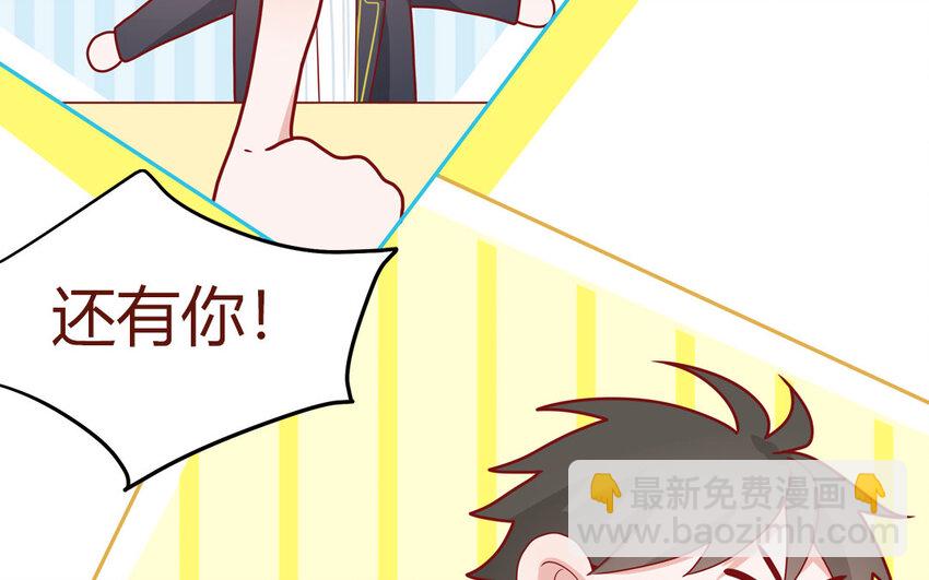 37 第37话  左右护法(1/2)-第37话
